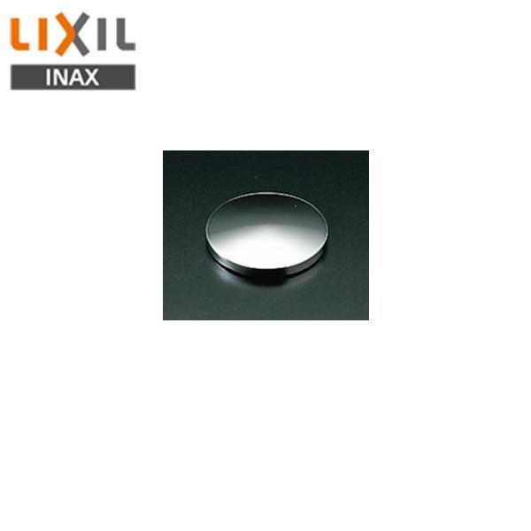 リクシル LIXIL/INAX 手洗・洗面器用化粧キャップ ニッケルクロムメッキ仕様 A-1321 商品画像1：住設ショッピング