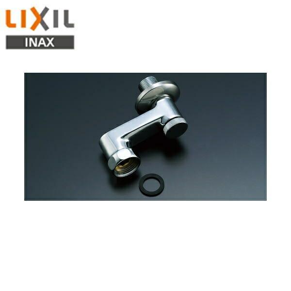 リクシル LIXIL/INAX 取付脚 逆止弁、水抜栓付 標準タイプ：長さ60mm A-1452 送料無料 商品画像1：住設ショッピング