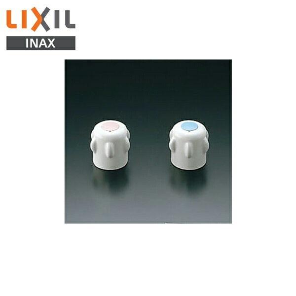 A-2002-6 リクシル LIXIL/INAX ハンドル 一般水栓用ハンドル 樹脂製 ビス付 水用 商品画像1：住設ショッピング