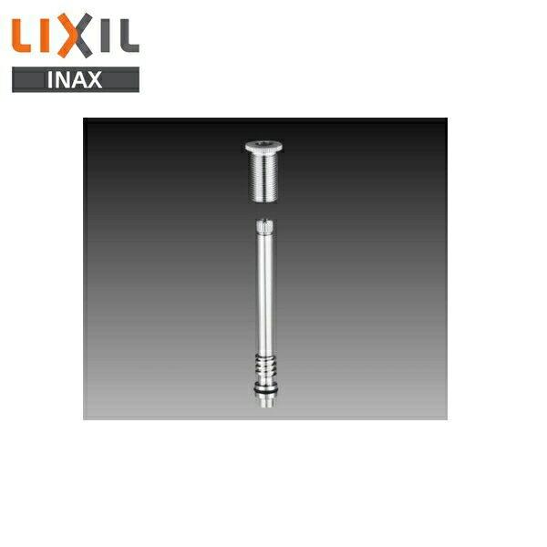 リクシル LIXIL/INAX 水栓金具オプションパーツスピンドル部A-248-15標準プラ･･･