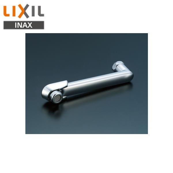 リクシル LIXIL/INAX 自在吐水口部 断熱キャップ付 A-3454-17 送料無料 商品画像1：住設ショッピング