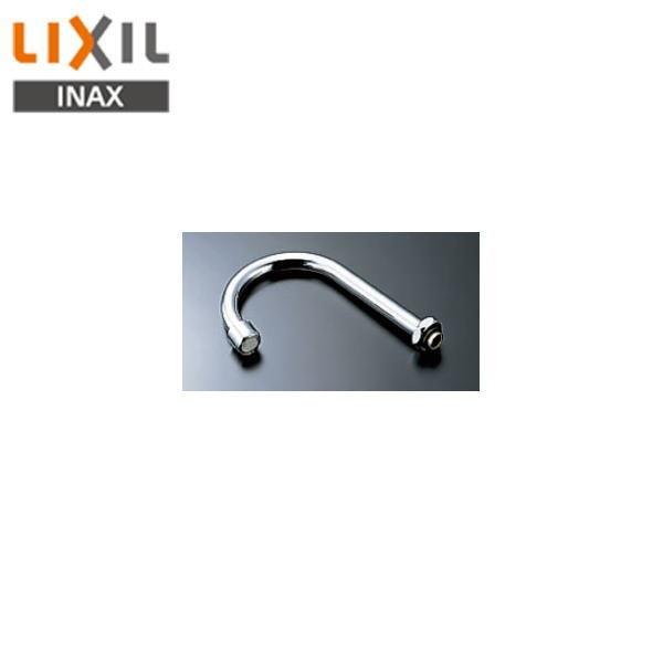 リクシル LIXIL/INAX 自在吐水口部 泡沫吐水用 A-405