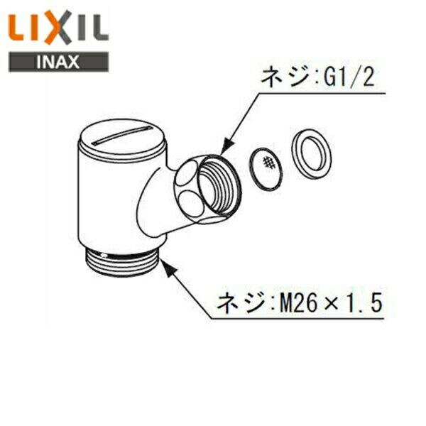リクシル LIXIL/INAX スイッチシャワー用止水バルブA-4199-1 送料無料
