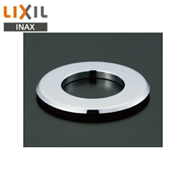 A-4269 リクシル LIXIL/INAX 水栓取替用アダプター 対応穴径Φ43～50 商品画像1：住設ショッピング
