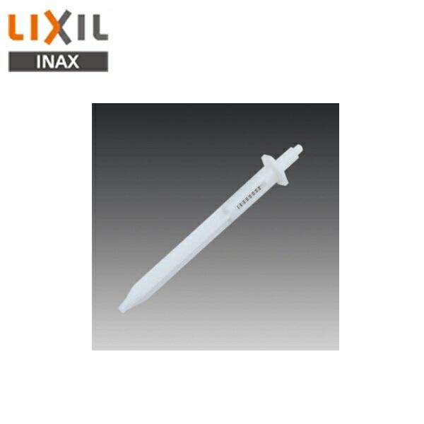 A-4326 リクシル LIXIL/INAX 芯なしペーパー用芯棒 商品画像1：住設ショッピング