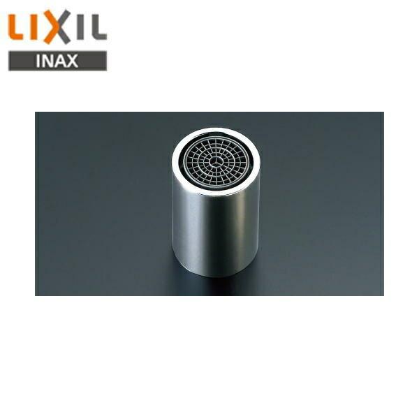 リクシル LIXIL/INAX オートマージュe専用泡沫口A-4387 商品画像1：住設ショッピング