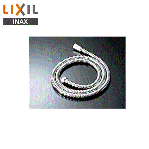 リクシル LIXIL/INAX シャワーホースA-722(H2000) ホース長さ2.0m 送料無料 商品画像1：住設ショッピング