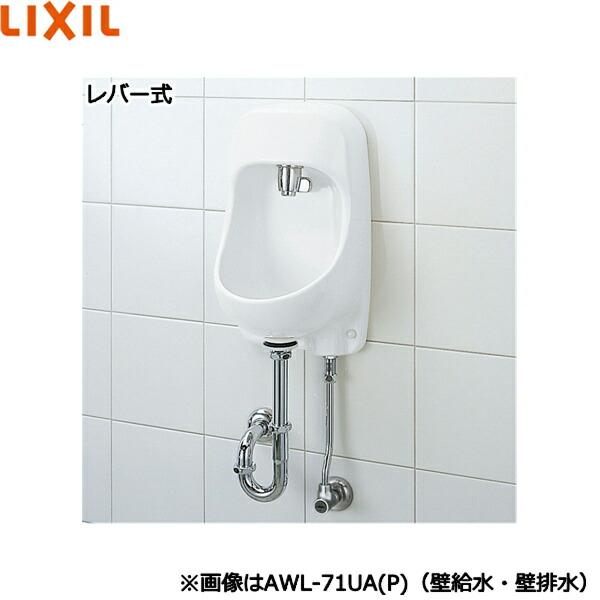 AWL-71UA(P)-S/BW1 リクシル LIXIL/INAX 手洗器セット レバー式水栓 床給水・壁排水仕様 ピュアホワイト 送料無料 商品画像1：住設ショッピング