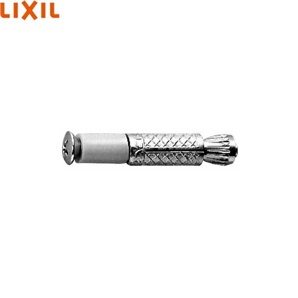 AY-1(1P) リクシル LIXIL/INAX AYボルト 商品画像1：住設ショッピング