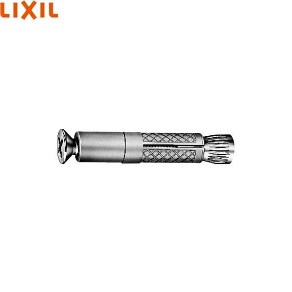 AY-3(1P) リクシル LIXIL/INAX AYボルト 商品画像1：住設ショッピング