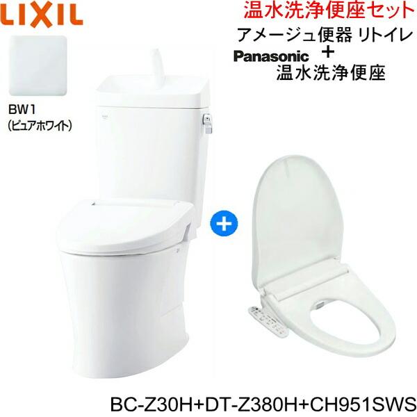 BC-Z30H-DT-Z380H-CH951SWS BW1限定 リクシル LIXIL/INAX アメージュ便器 リ･･･