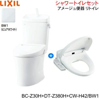 BC-Z30H-DT-Z380H-CW-H42 BW1限定 リクシル LIXIL/INAX アメージュ便器 リトイレ+シャワートイレ便座セット 床排水  排水芯120.200～550mm 一般地・手洗付の通販なら: 住設ショッピング [Kaago(カーゴ)]