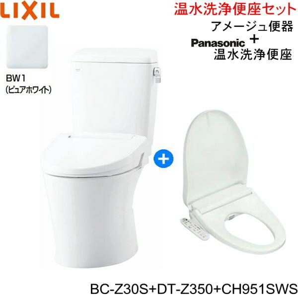BC-Z30S-DT-Z350-CH951SWS BW1限定 リクシル LIXIL/INAX アメージュ便器+温水洗浄便座セット 床排水 排水芯200mm 一般地・手洗なし 商品画像1：住設ショッピング