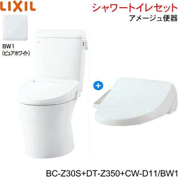 BC-Z30S-DT-Z350-CW-D11 BW1限定 リクシル LIXIL/INAX アメージュ便器+シャワートイレ便座セット 床排水 排水芯200mm 一般地・手洗なし 商品画像1：住設ショッピング