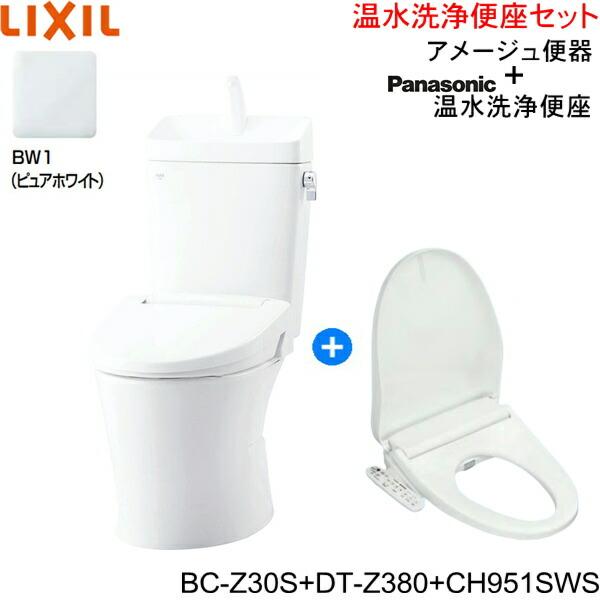 BC-Z30S-DT-Z380-CH951SWS BW1限定 リクシル LIXIL/INAX アメージュ便器+温水洗浄便座セット 床排水 排水芯200mm 一般地・手洗付 商品画像1：住設ショッピング