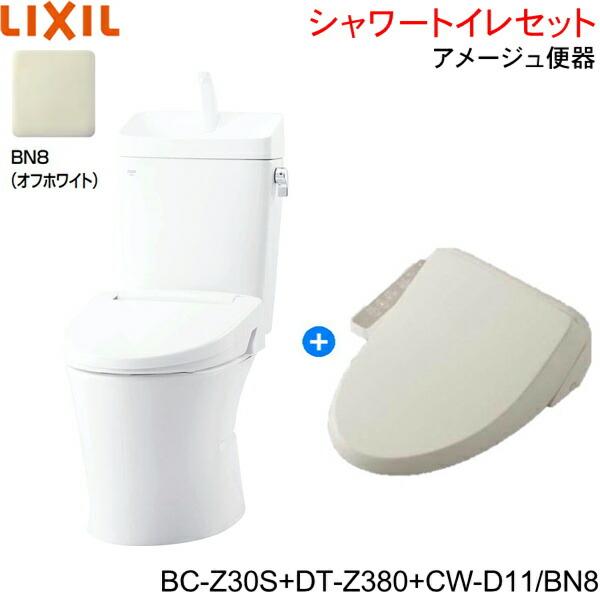 BC-Z30S-DT-Z380-CW-D11 BN8限定 リクシル LIXIL/INAX アメージュ便器+シャワートイレ便座セット 床排水 排水芯200mm 一般地・手洗付 商品画像1：住設ショッピング