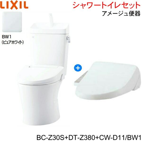 BC-Z30S-DT-Z380-CW-D11 BW1限定 リクシル LIXIL/INAX アメージュ便器+シャワートイレ便座セット 床排水 一般地・手洗付