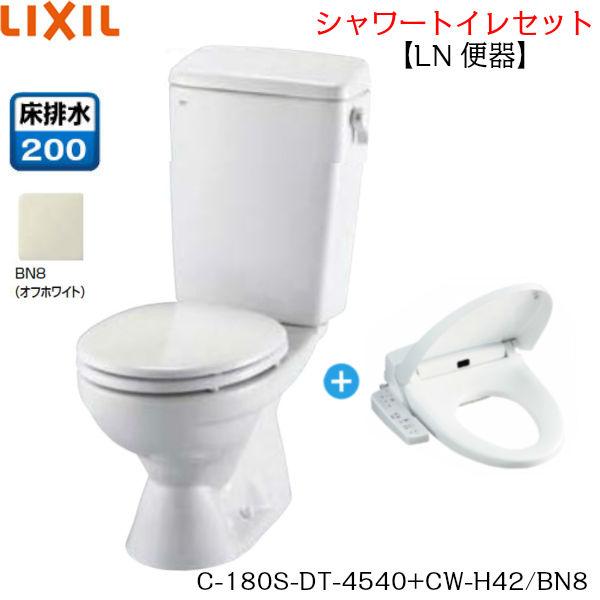 C-180S-DT-4540-CW-H42 BN8限定 リクシル LIXIL/INAX トイレ洋風便器 LN便器 ･･･