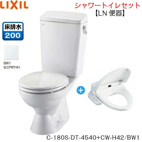 C-180S-DT-4540-CW-H42 BW1限定 リクシル LIXIL/INAX トイレ洋風便器 LN便器 ･･･