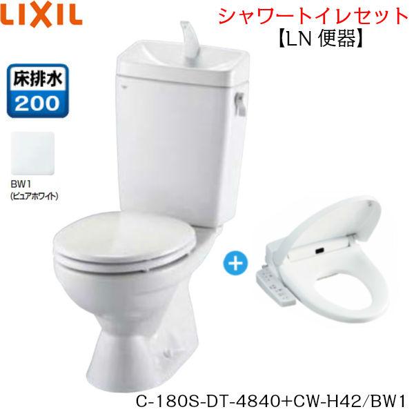 C-180S-DT-4840-CW-H42 BW1限定 リクシル LIXIL/INAX トイレ洋風便器 LN便器 ･･･