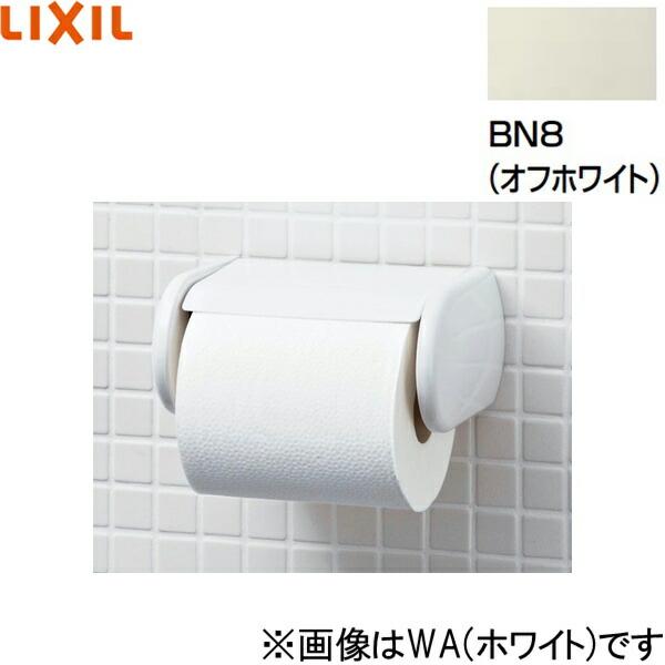 CF-AA22H/BN8 リクシル LIXIL/INAX ワンタッチ式紙巻器 オフホワイト 商品画像1：住設ショッピング