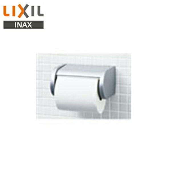 CF-AA23P リクシル LIXIL/INAX ワンタッチ式紙巻器 塗装 送料無料 商品画像1：住設ショッピング