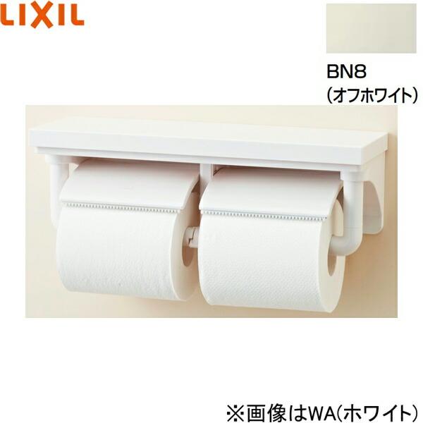 CF-AA64/BN8リクシル LIXIL/INAX 棚付2連紙巻器 オフホワイト 商品画像1：住設ショッピング