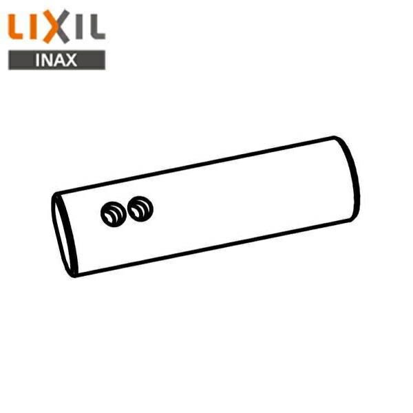 リクシル LIXIL/INAX 取替用ノズル先端 サティスEタイプ用 CWA-240 商品画像1：住設ショッピング