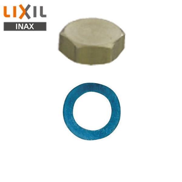 リクシル LIXIL/INAX キャップEFH-CP1 商品画像1：住設ショッピング