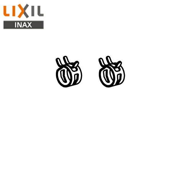 リクシル LIXIL/INAX ホースバンドEFH-HC1 商品画像1：住設ショッピング