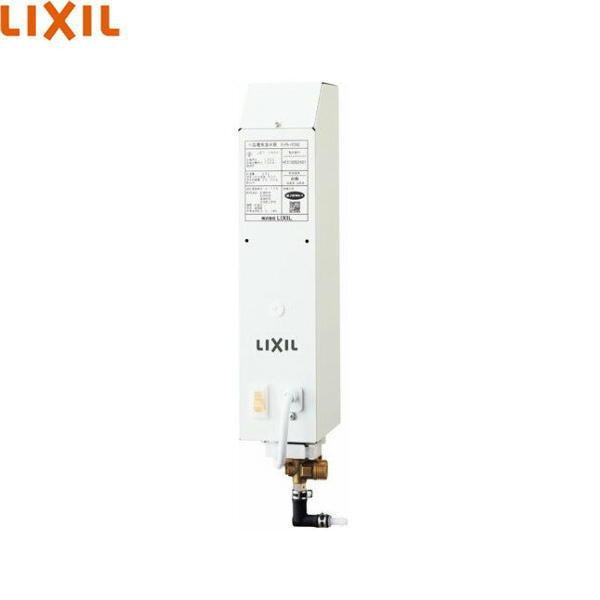 EG-1S1-S リクシル LIXIL/INAX ほっとエクスプレス即湯システム1.2L 洗面カウンター用 送料無料