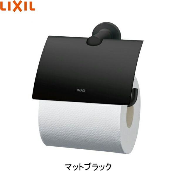 FKF-AC32-XS/MBK リクシル LIXIL/INAX どこでも手洗 カウンター用紙巻器 マットブラック 送料無料 商品画像1：住設ショッピング