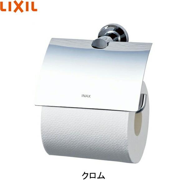 FKF-AC32C-XS リクシル LIXIL/INAX どこでも手洗 カウンター用紙巻器 クロム 送料無料 商品画像1：住設ショッピング