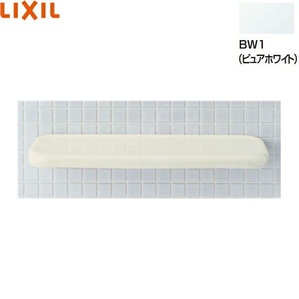 H-402/BW1 リクシル LIXIL/INAX 化粧棚 ピュアホワイト 送料無料 商品画像1：住設ショッピング