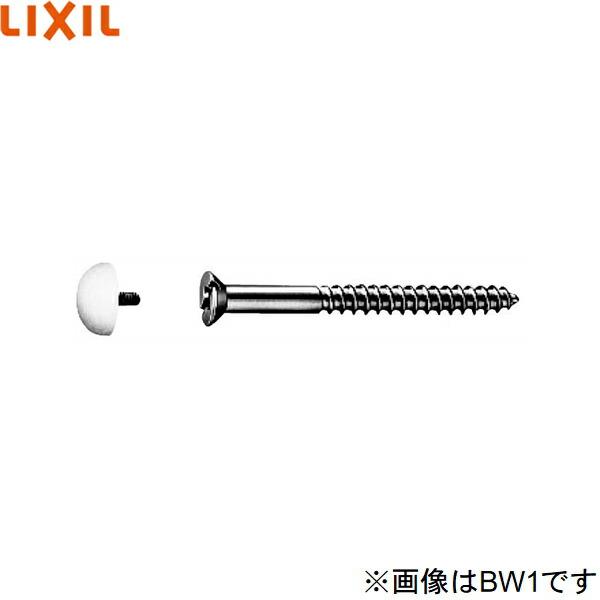 KF-1/BW1 リクシル LIXIL/INAX 木ねじ ピュアホワイト 商品画像1：住設ショッピング