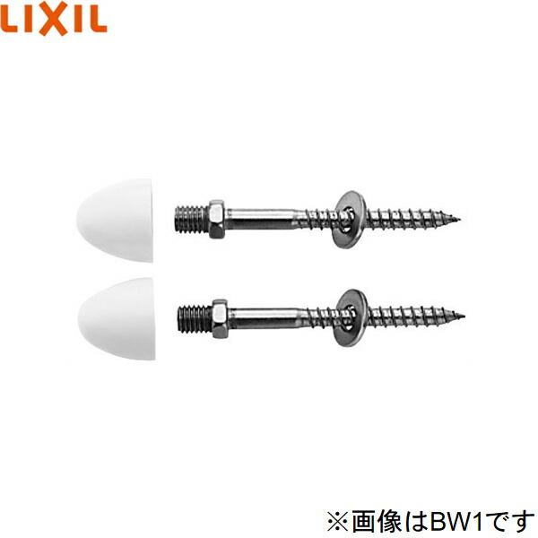 KF-30D/BW1 リクシル LIXIL/INAX 木ねじ ピュアホワイト 商品画像1：住設ショッピング