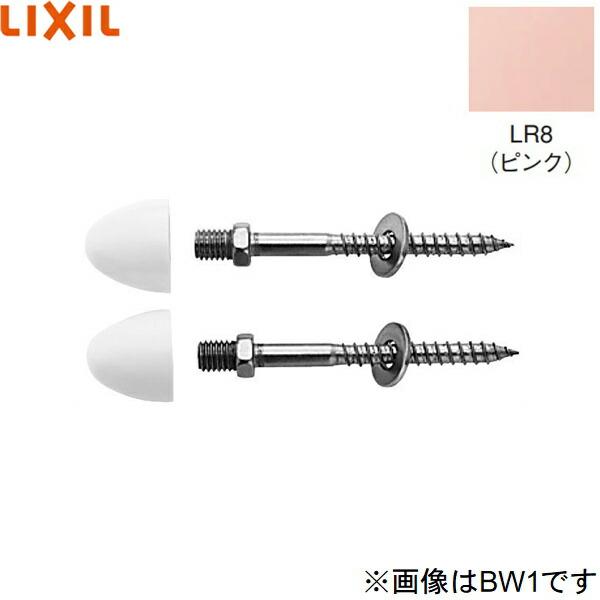 KF-30D/LR8 リクシル LIXIL/INAX 木ねじ ピンク 商品画像1：住設ショッピング