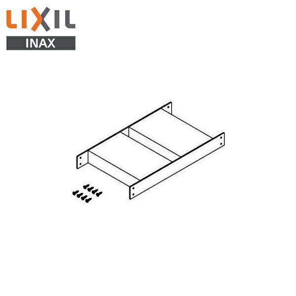 KF-D21 リクシル LIXIL/INAX 固定金具 軽量鉄骨用取付金具 送料無料 商品画像1：住設ショッピング