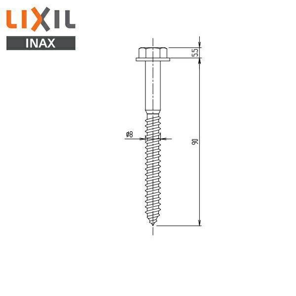 KF-D25 リクシル LIXIL/INAX 固定金具 コーチねじ(木下地用)