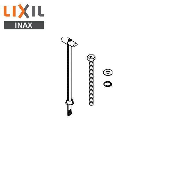 KF-D30 リクシル LIXIL/INAX 固定金具 中空壁用アンカー