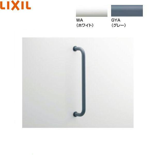 KF-H910AE60J リクシル LIXIL/INAX 多用途用手すり I型 送料無料 商品画像1：住設ショッピング