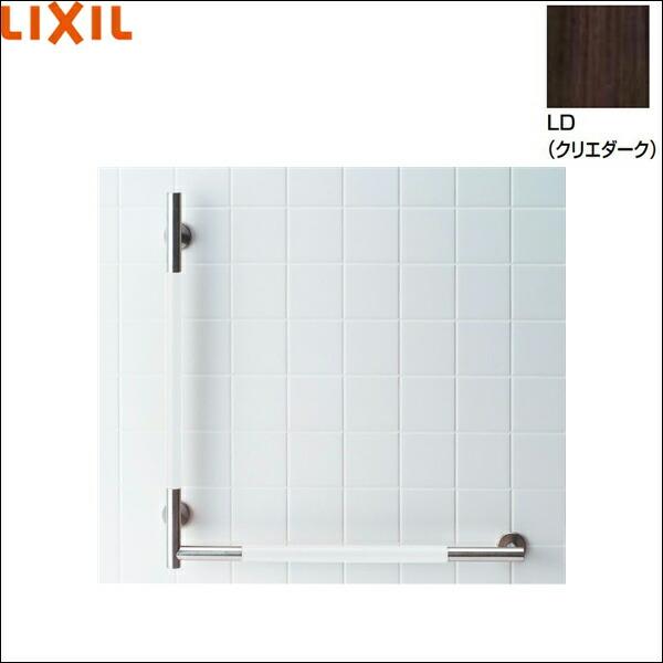 KF-M20L/LD リクシル LIXIL/INAX 手すりKMタイプ L型 左仕様 クリエダーク 送料無料 商品画像1：住設ショッピング