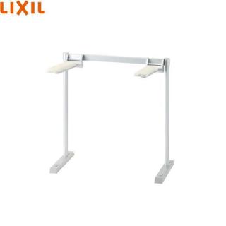 LIXILトイレ用手すり(はね上げタイプ)KFC-292KC 2台 KFC-292EN リクシル LIXIL/INAX 肘掛け手すり 床付式・背もたれなし