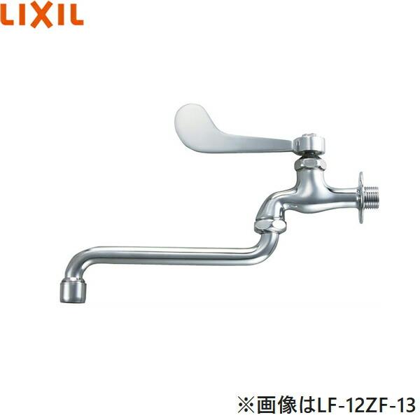 LF-12ZF-13-U リクシル LIXIL/INAX 自在水栓 レバー式自在水栓(泡沫式) 送料無料 商品画像1：住設ショッピング