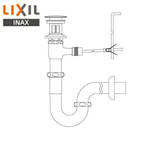 LF-270PAC リクシル LIXIL/INAX ポップアップ式排水金具 呼び径32mm・壁排水Pトラップ(排水口カバー付) 送料無料 商品画像1：住設ショッピング