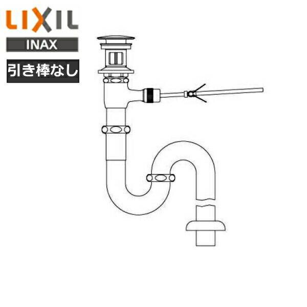 LF-271SALC リクシル LIXIL/INAX ポップアップ式排水金具 呼び径32mm・床排水Sトラップ(排水口カバー付) 送料無料 商品画像1：住設ショッピング