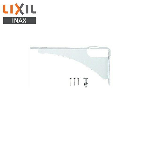 LF-615KS リクシル LIXIL/INAX ブラケット 2個1組 商品画像1：住設ショッピング