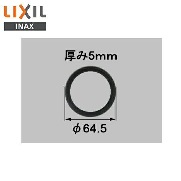 リクシル LIXIL/INAX ゴムパッキンのみ(排水栓LF-GR-1L/LF-LCWB-HC用パッキン用)LF-GR-HC-1 商品画像1：住設ショッピング