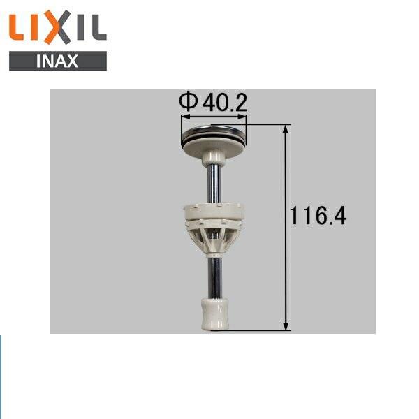 LF-GX5G,BP-30B/A リクシル LIXIL/INAX ポップアップ排水栓のみ(きらめきW,オフト,エルシィ用) 商品画像1：住設ショッピング