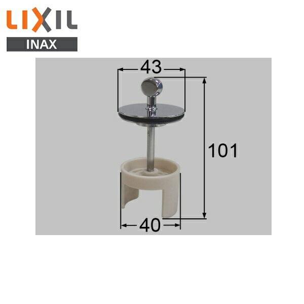 リクシル LIXIL/INAX ヘアーキャッチ付つまみ排水栓のみ(SD化粧台、FS化粧台専用)LF-SD4G-1 商品画像1：住設ショッピング